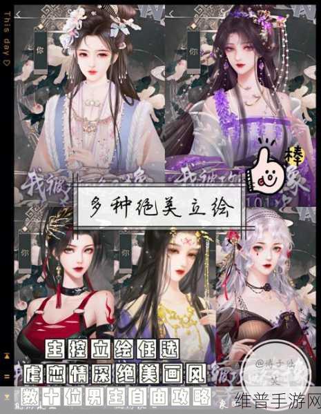 大侠立志传顾倾城结缘全攻略，情深缘浅，终成眷属