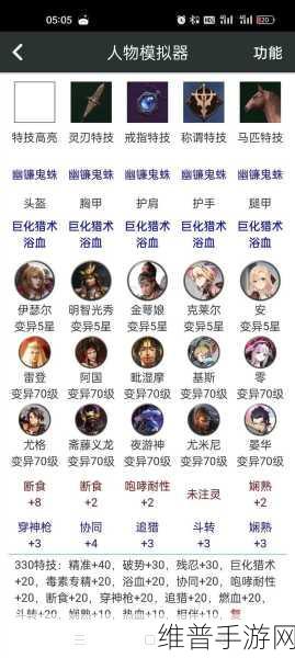猎魂觉醒伙伴精选指南，值得培养的伙伴推荐攻略