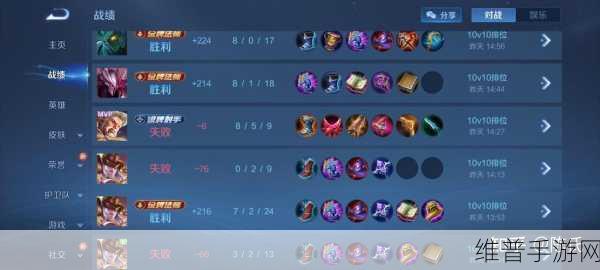 王者荣耀10v10模式全面解析，上线时间与玩法攻略