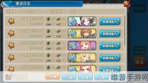 战舰少女R油弹钢铝资源攻略与建造公式汇总