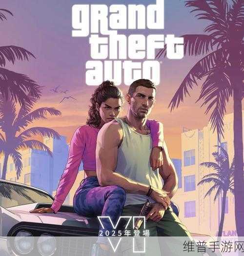 GTA6内购引热议，玩家担忧充钱就能变强