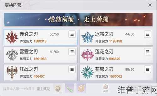 天谕手游自动挂机全攻略，解锁高效挂机玩法