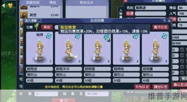 梦幻西游老区五开赚钱组合与优选服务器推荐
