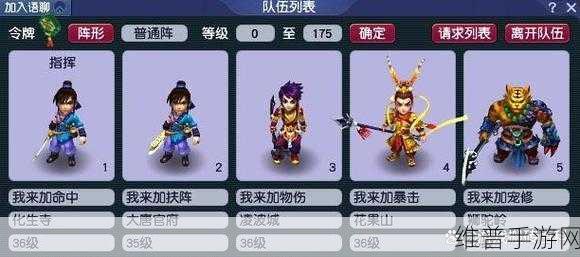梦幻西游老区五开赚钱组合与优选服务器推荐