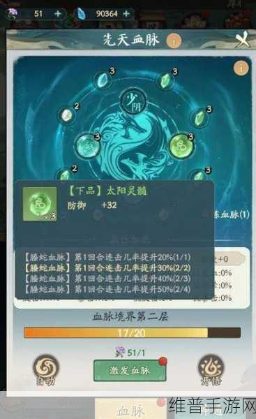 寻道大千提高输出方法攻略大全