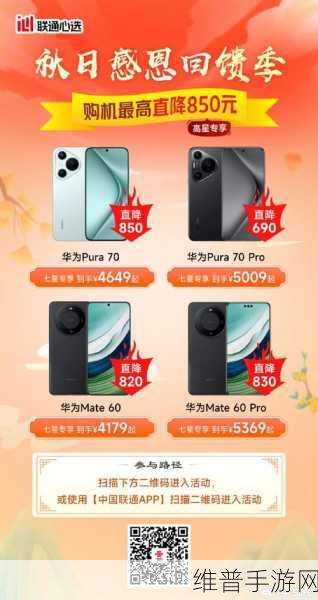中国联通5G LAN Elite产品，手游公司的新机遇与挑战