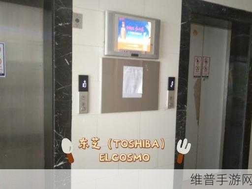 跨界攻略，美的集团控股东芝电梯中国业务对手游公司的启示