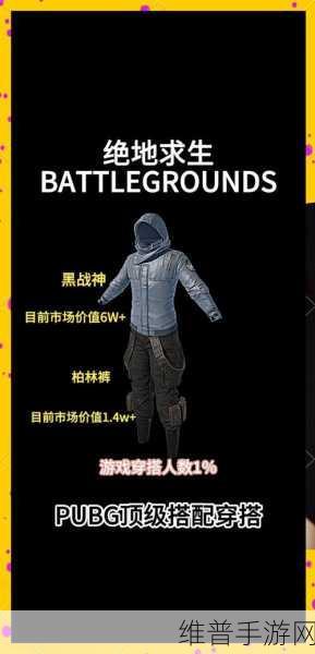 绝地求生全军出击，详解侧身功能取消与恢复攻略