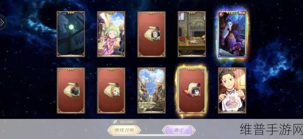从零开始的异世界生活手游5星罗兹瓦尔技能属性图鉴详解