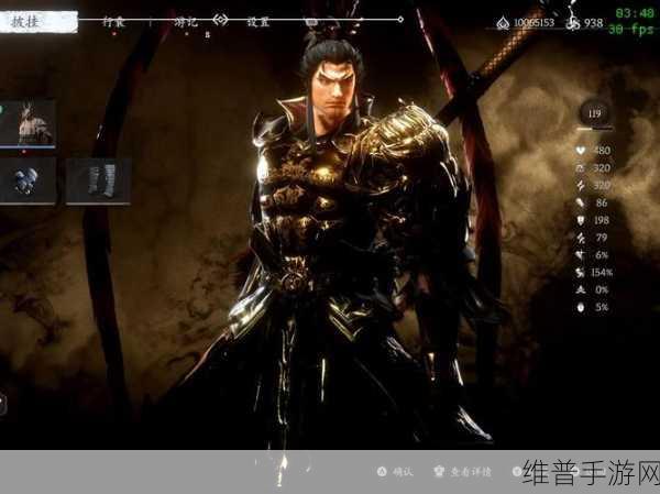 真三国无双起源手游攻略，解锁与获取方天戟的详尽指南