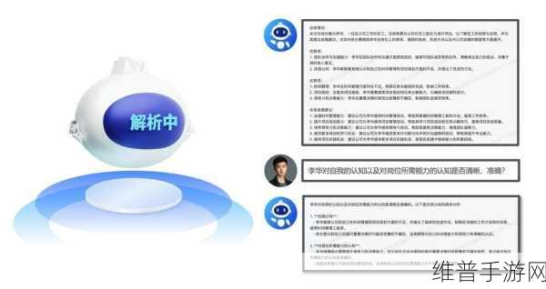 次声波声学成像技术，手游公司如何利用这一创新提升攻略数据精准度