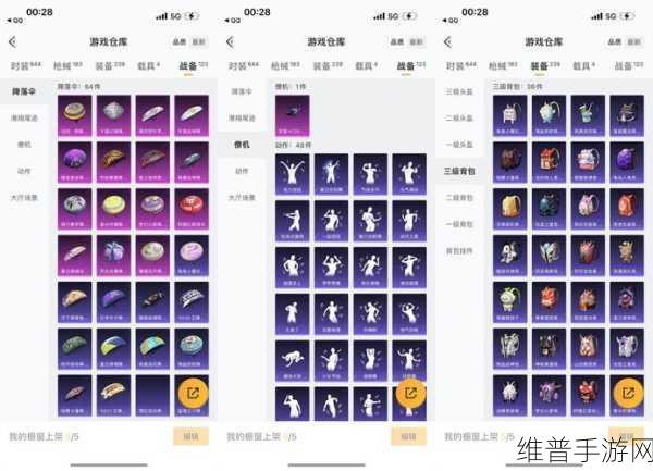 e络盟助力手游性能升级，Diotec Semiconductor产品开售详解