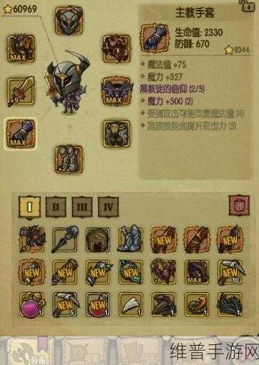 贪婪洞窟炼金套装获取全攻略