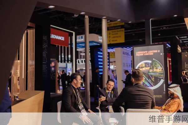 立洋光电闪耀2025迪拜国际LED照明展览会，手游界的跨界新篇章