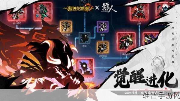 超进化物语火神培养全攻略，打造强力近战输出