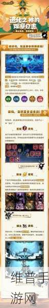 超进化物语火神培养全攻略，打造强力近战输出