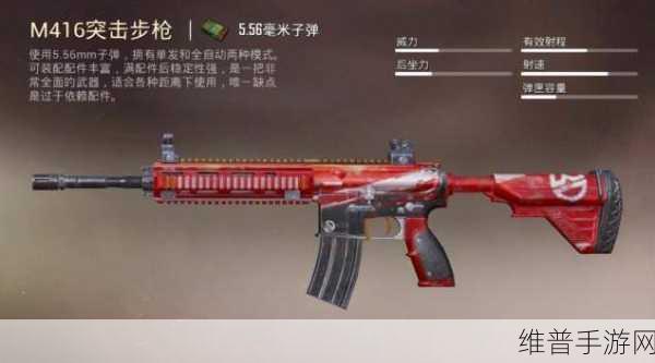 和平精英新纪元，双持巨蟒手枪震撼登场武器全解析