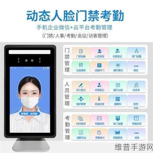 微软Face Check，手游公司如何利用企业版付费人脸识别技术提升用户体验与安全