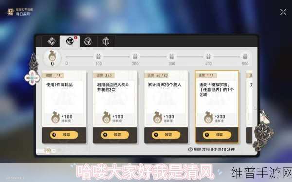 星穹铁道抽卡攻略，详解一抽所需星琼及更多数据