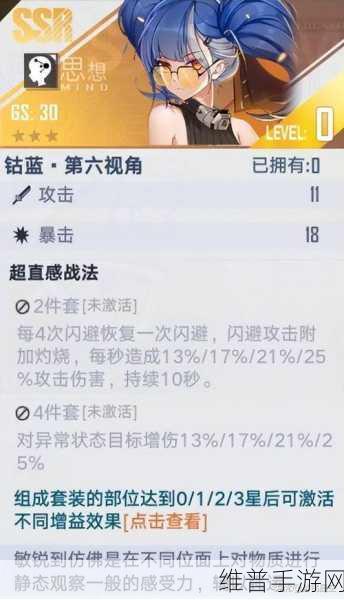 幻塔钴蓝角色更新时间全攻略