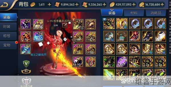 阿拉德之怒，揭秘无影剑的最佳使用者与获取攻略