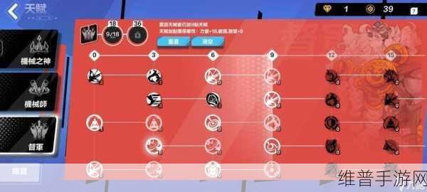 火炬之光:无限手游攻略职业推荐篇，解锁你的冒险之旅