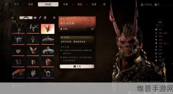 黑神话悟空紫金冠获取全攻略