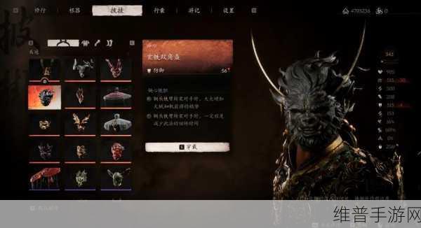 黑神话悟空紫金冠获取全攻略