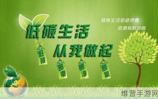 瞄准绿色低碳，德邦快递助力手游公司节能减排新攻略