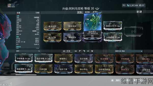 星际战甲高阶卡获取全攻略，解锁战斗新境界