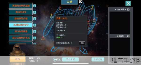 魔渊之刃弓箭手加点深度解析，打造极致输出的加点策略