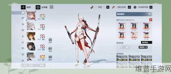 战双帕弥什小红帽获取全攻略