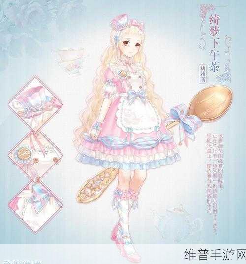 奇迹暖暖繁星之境活动全攻略，一键套装推荐助你轻松过关