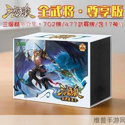 别开生面的全明星赛，游卡重塑三国杀智力电竞新纪元