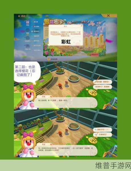 摩尔庄园手游攻略，全面解析家族荣誉度提升之道