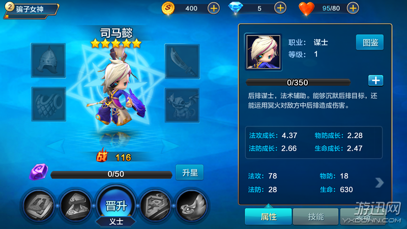 潮爆三国钻石获取攻略，掌握资源管理艺术，高效累积游戏财富