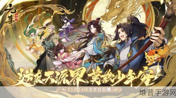 安森美2024年度大事记回顾，手游领域的创新力量