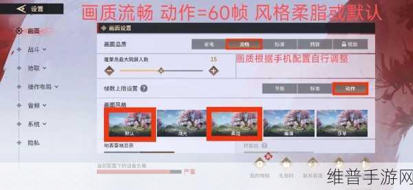 永劫无间手游深度攻略，如何精准挑飞对手