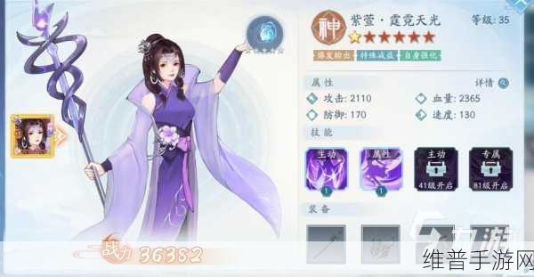 新仙剑奇侠传手游，全面深度解析战力提升的有效技巧与策略