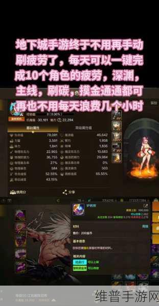 DNF手游百级史诗大狂欢，聚宝盆助你一键斩获顶级神装攻略