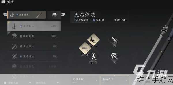 燕云十六声移动端公测全攻略，上线时间详解与深度解析