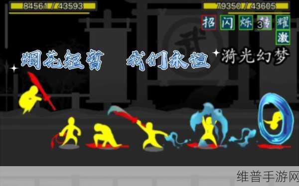 放置江湖第二十章深度攻略，精通资源管理的艺术