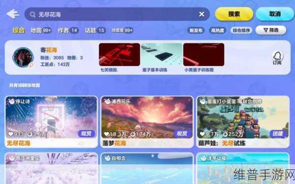 蛋仔派对哎呀漏电了关卡深度攻略，掌握技巧，轻松晋级
