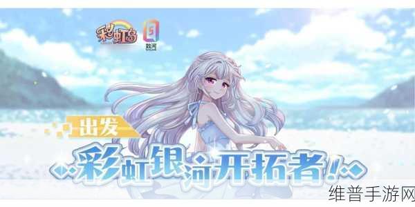 永恒岛之彩虹世界，龙猫宝库避坑全攻略