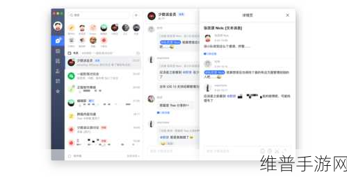 飞书在手游公司中的聊天记录管理，删除对话框与聊天记录步骤详解