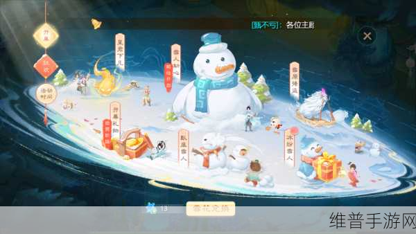 大话西游手游至尊包加点全攻略