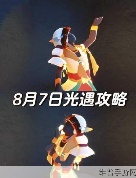 光遇火试炼通关全攻略，揭秘轻松过关的顶级秘籍