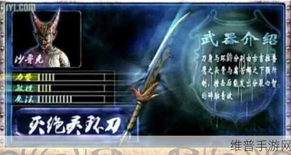 星际战甲深度攻略，揭秘幽冥暗影的获取途径与强大作用