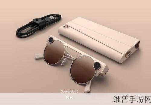 Snap发布新一代Spectacles AR眼镜，手游体验迎来革命性飞跃
