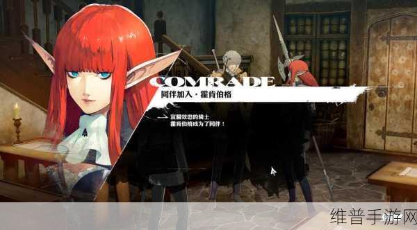 暗喻幻想:ReFantazio深度解析，巴西利奥及阿基态特点全揭秘